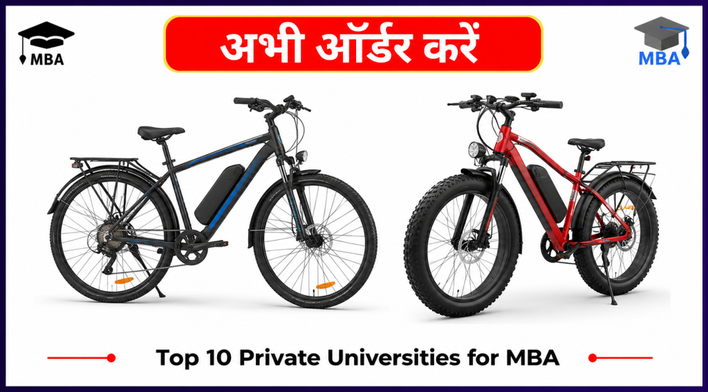 Top Global Universities Offering